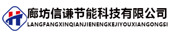河南順成重工機(jī)械裝備有限公司
